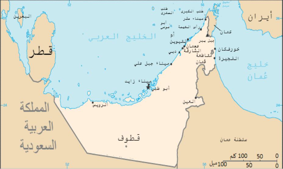 جذور و آفاق القوة العسكرية الإماراتية-1