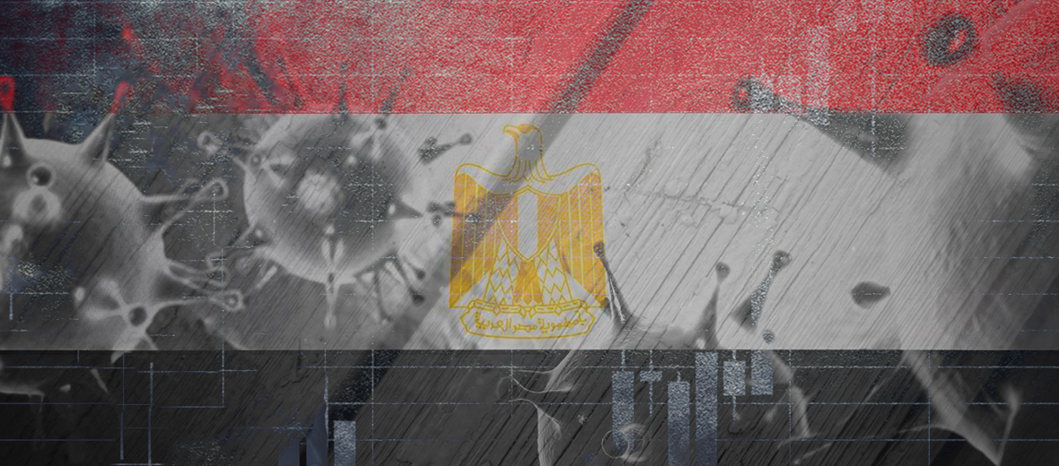 تداعيات كورونا على الأوضاع في مصر